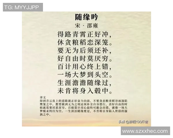 代怀博的成长之路：从平凡到卓越的奋斗历程与人生启示