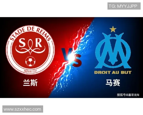 马赛对阵巴黎竞彩分析及投注建议全面解读